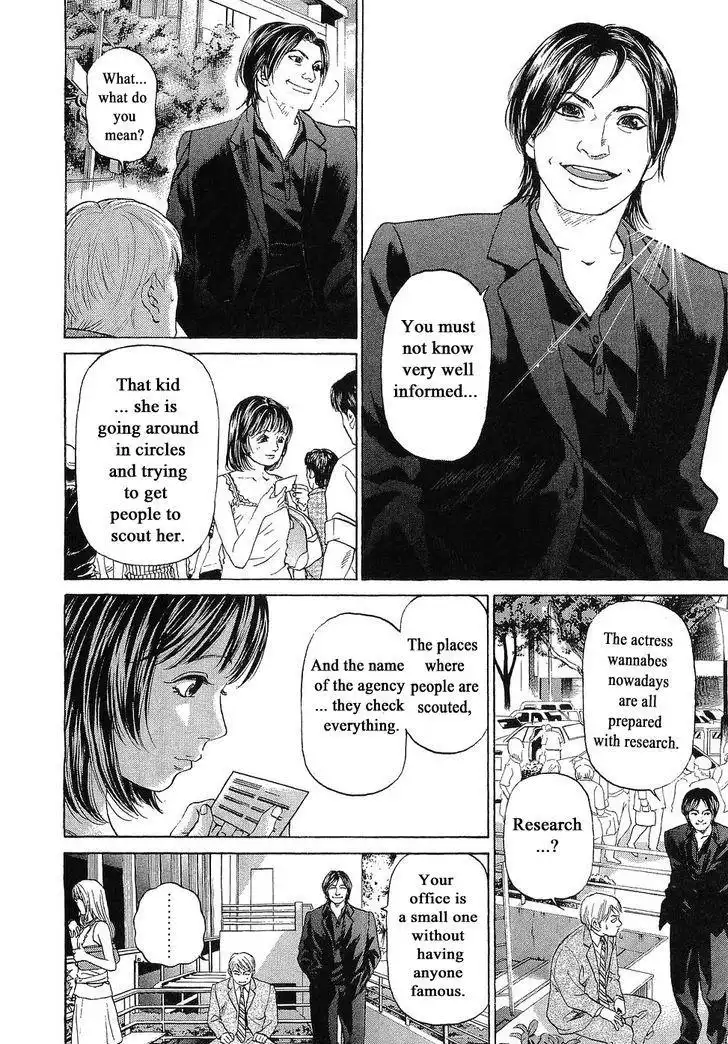 Haruka 17 Chapter 46 10